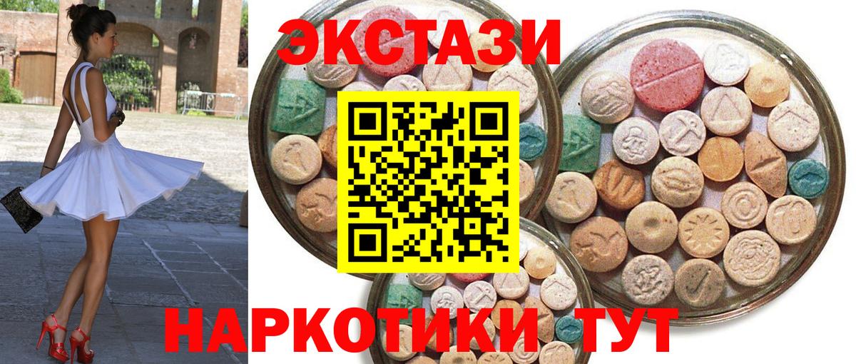 ЭКСТАЗИ mix Усолье-Сибирское