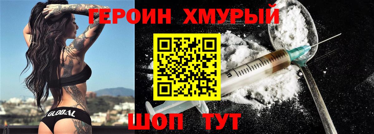 Канабис Усолье-Сибирское