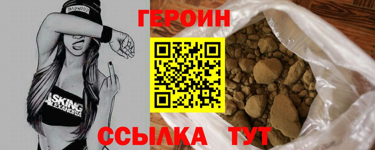 Меф кристаллы  Конопля  КОКАИН  LSD-25  Усолье-Сибирское  ГАШИШ  Вход с VPN 