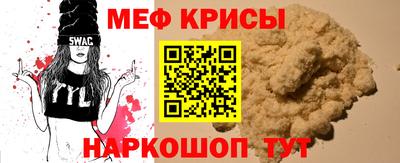 стаф Нягань
