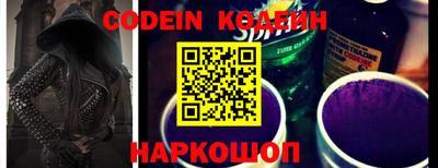 кокаин Будённовск