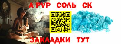 кокаин Будённовск
