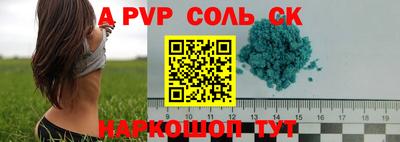 2c-b Бузулук