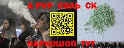 2c-b Бузулук