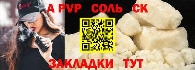 кокаин Будённовск