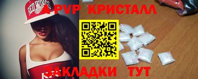 2c-b Бузулук
