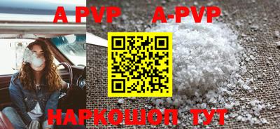 apvp Бугуруслан
