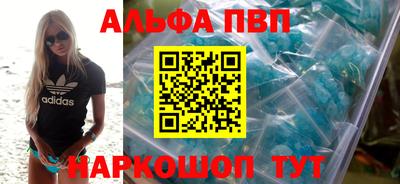 apvp Бугуруслан