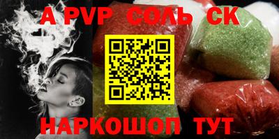 2c-b Бузулук
