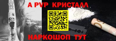 кокаин Будённовск