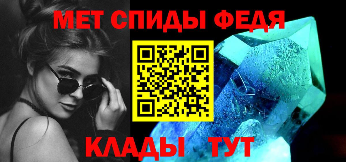 Метамфетамин витя  Вход с VPN  Усолье-Сибирское  Метамфетамин витя 