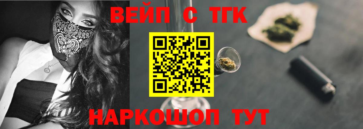 Усолье-Сибирское  ТГК Wax  ТГК Wax  Вход с VPN 