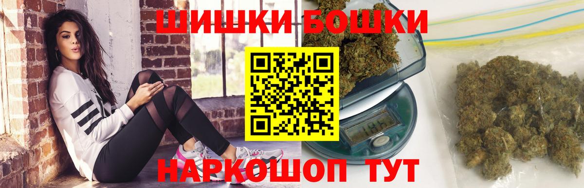 Шишки марихуана план  Вход с VPN  Каннабис Bruce Banner  МАРИХУАНА планчик  Бошки Шишки Ganja  Усолье-Сибирское 