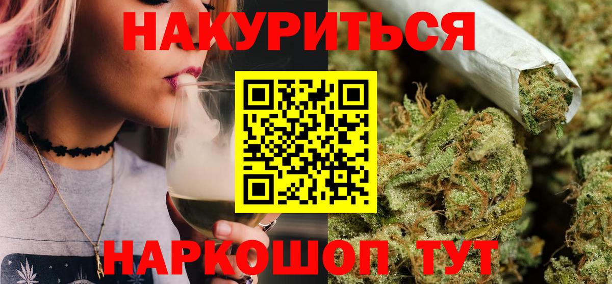 Каннабис MAZAR Усолье-Сибирское